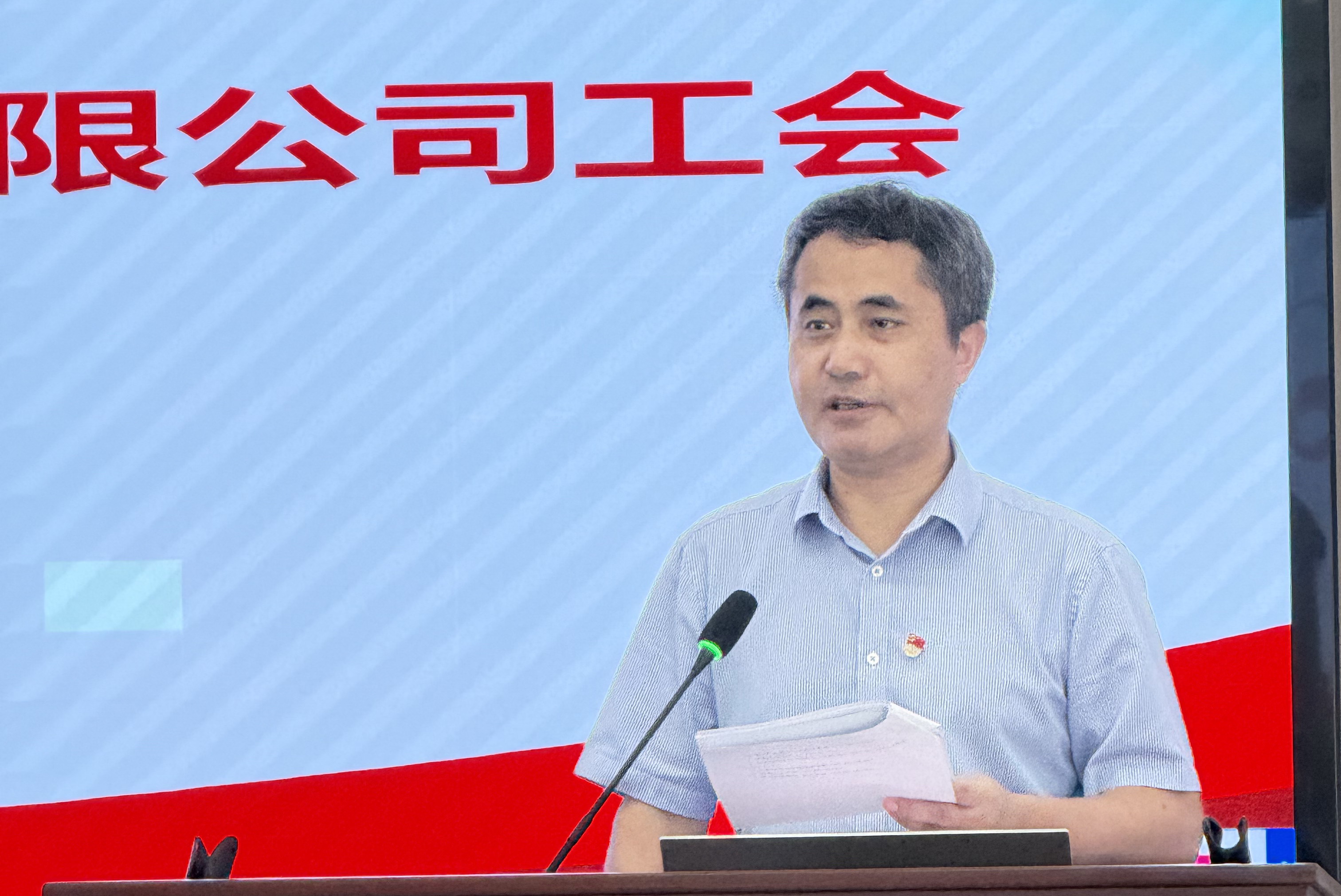 2、2024年度工作报告-黄总-1.jpg