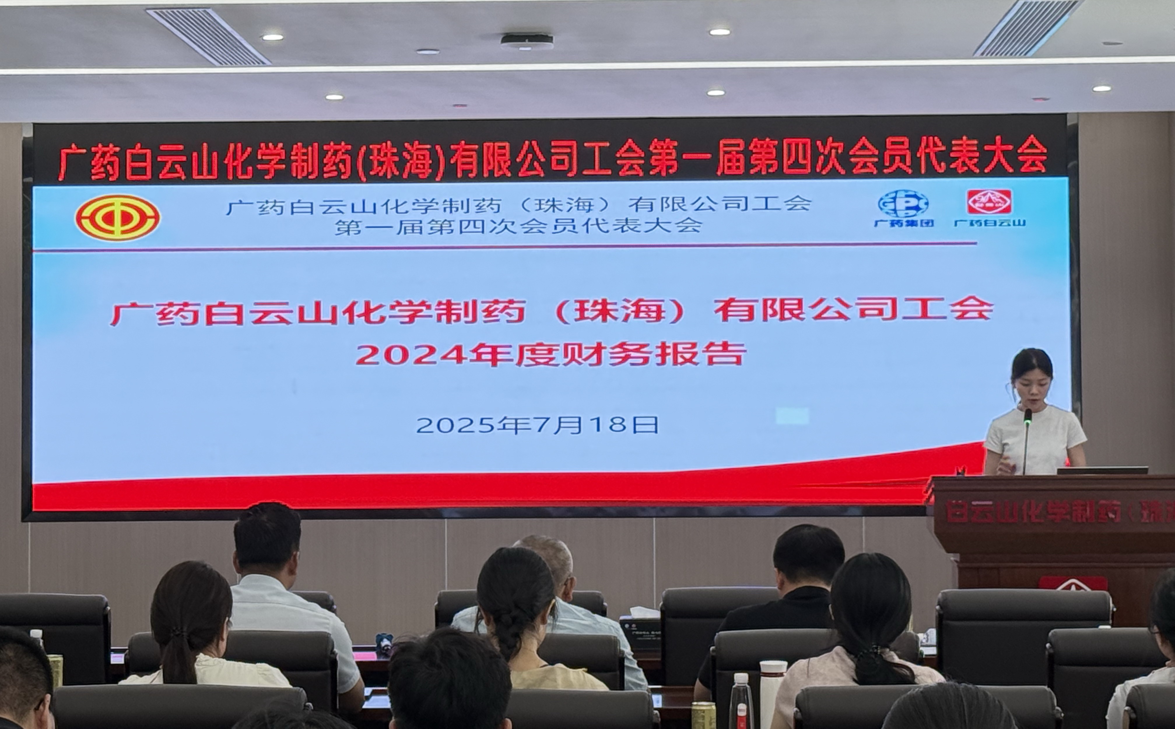 3、2024年度财务报告-1.jpg